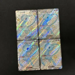 2026年最新】ミュウex SSR sv4aの人気アイテム - メルカリ