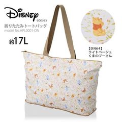 新品 未使用 未開封】くまのプーさん【FDT】まんぷくみつばちボストン 