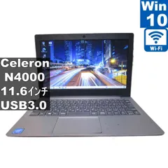 2026年最新】ideapad s130 11の人気アイテム - メルカリ