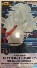 BANDAI SPIRITS GLITTER&GLAMOURS GiGO限定 TORU HAGAKURE 葉隠透 B　僕のヒーローアカデミア
