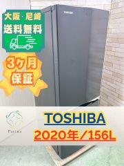 大阪・尼崎配送設置無料☆3か月保障付き☆冷蔵庫☆アクア☆2ドア☆2023