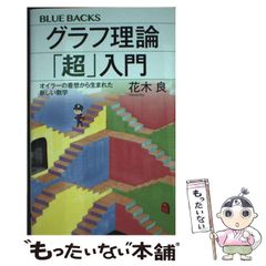 中古】 ニーハオ教授の 中国語レッスン (CDブック＋) / 西川 優子