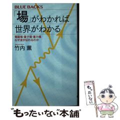 中古】 ニーハオ教授の 中国語レッスン (CDブック＋) / 西川 優子