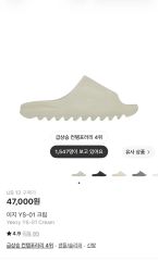 yeezy YS-01 Vanilla サンダル US8 - メルカリ