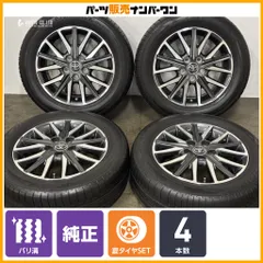 【バリ溝】トヨタ 80 ヴォクシー 純正 16in 6J +50 PCD114.3 ダンロップ エナセーブ RV505 205/60R16 ノア エスクァイア アイシス 即納可のサムネイル
