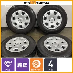 【美品】トヨタ 200 ハイエース 純正 15in 6J +35 PCD139.7 ダンロップ SP175N 195/80R15 LT レジアスエース 即納可能 ノーマル戻しのサムネイル