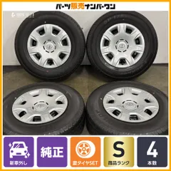 2026年最新】195/80R15 ダンロップ SP175の人気アイテム - メルカリ