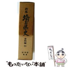 中古】 ニーハオ教授の 中国語レッスン (CDブック＋) / 西川 優子