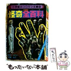 中古】 ニーハオ教授の 中国語レッスン (CDブック＋) / 西川 優子