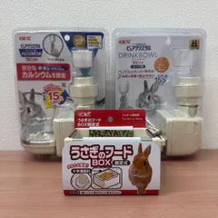 GEX ドリンクボウル & うさぎのフードBOXのサムネイル