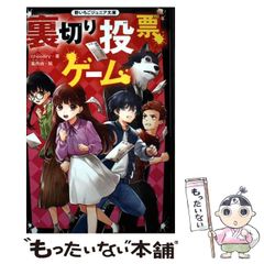 中古】 しゃべらっしぇー 新潟弁 / 全国方言研究会 / リベラル社