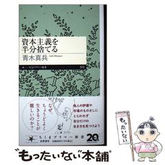 【中古】 しゃべらっしぇー新潟弁/リベラル社/全国方言研究会 中古】 しゃべらっしぇー 新潟弁 / 全国方言研究会 / リベラル社