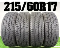 2026年最新】215/60r17 スタッドレス ブリヂストンの人気アイテム