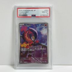 世界に45枚 ポケモンカード アンノーン legend ミラー L1 PSA10 - メルカリ