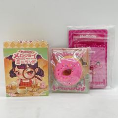 付属品付2セット】メロジョイ ミニランド ミニベリーリング＋未開封