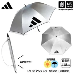 アディダス【 adidas 】 ゴルフ UV SC アンブレラ KK8233 シルバー 大きめ 晴雨兼用傘 2026年春夏モデル【 ODX57 傘 雨傘 日傘 スポーツ観戦 アウトドア UVカット 紫外線カット 】[自社]のサムネイル