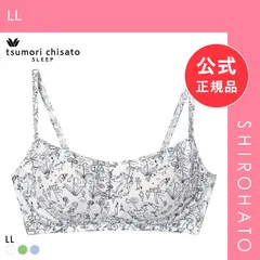 【新品】ワコール ツモリチサト 森の中でグランピング ノンワイヤーブラジャー 綿混 LL Wacoal tsumori chisato SLEEP(LL)のサムネイル