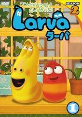 Larva ラーバ シーズン1 DVD 1-6巻セット - メルカリ