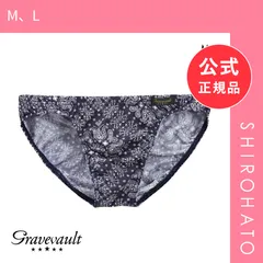 【新品】グレイブボールト Bandana ビキニ ブリーフ フルバック ML メンズ 前閉じ 日本製 Gravevault 国産(M、L)のサムネイル