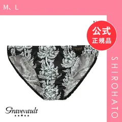 【新品】グレイブボールト aloha ビキニ ブリーフ フルバック ML メンズ 前閉じ 日本製 Gravevault 国産(M、L)のサムネイル