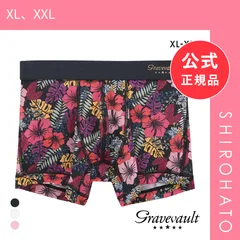 【新品】グレイブボールト emotions ショート ボクサーパンツ XL Gravevault　(XL、XXL)のサムネイル