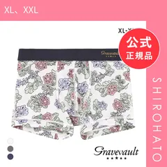 【新品】グレイブボールト Impatients ショート ボクサーパンツ XL XXL 大きいサイズ メンズ 前閉じ 日本製 Gravevault 国産(XL、XXL)のサムネイル