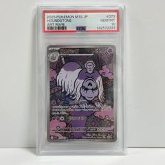 PSA10】 本家 UM12-SEC3 孫悟飯少年期 スーパードラゴンボール