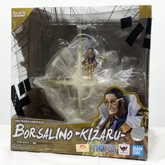 【中古】未開封 フィギュアーツZERO 超激戦 EXTRA BATTLE 三大将 ボルサリーノ 黄猿 バンダイ ONE PIECE ワンピース[17]のサムネイル