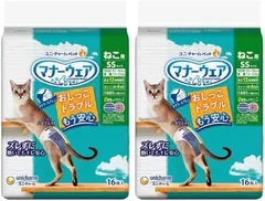 [まとめ買い]マナーウェア ねこ用 SSサイズ 16枚×‘2個のサムネイル