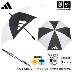 アディダス【 adidas 】 ゴルフ シングルキャノピーアンブレラ KK8235 ブラック/ホワイト 大きめ 晴雨兼用傘 2026年春夏モデル【 ODX57 傘 雨傘 日傘 スポーツ観戦 アウトドア UVカット 紫外線カット 】[自社]のサムネイル