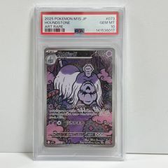 青空の下のかなで psa9 青空の下のかなで R サイン ヴァイスシュヴァルツ PSA9 AngelBeats