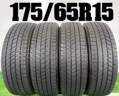 2026年最新】bridgestone blizzak vrx 175/65r15の人気アイテム - メルカリ
