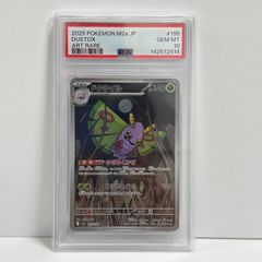 青空の下のかなで R サイン ヴァイスシュヴァルツ PSA9 AngelBeats