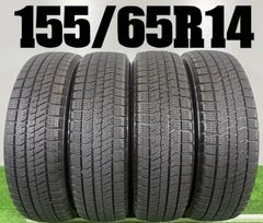 送料無料☆195/65R15 ブリヂストン VRX3 2023年製 4本 冬 タイヤ