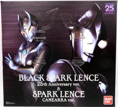 2026年最新】ウルトラレプリカ ブラックスパークレンス 25th
