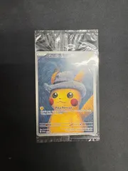 2026年最新】ゴッホ ピカチュウ 未開封の人気アイテム - メルカリ