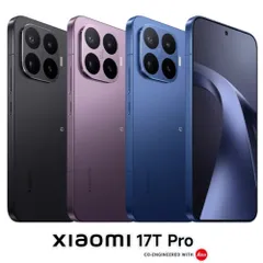 新品 シャオミ Xiaomi 17T Pro スマホ 12GB + 256GB SIMフリー スマートフォンのサムネイル