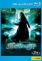 中古】 スーパー戦隊シリーズ 光戦隊マスクマン VOL.8 [レンタル落ち
