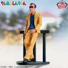 【新品未開封】『クレヨンしんちゃん』 俺たちのフィギュア 園長先生 フィギュアのサムネイル