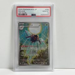 世界182枚 PSA10】ゲッコウガ U 名探偵ピカチュウ キラ ホロ ミラー
