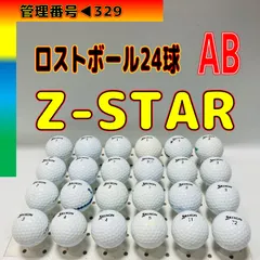 ♻️329♻️▶︎🆎評価【谷越え＆池越えホール向き】【スリクソン▶︎▶︎Z-STAR▶︎製造年代不揃い】【白色系24球】のサムネイル