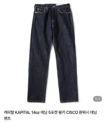 2026年最新】キャピタル kapital CISCOの人気アイテム - メルカリ