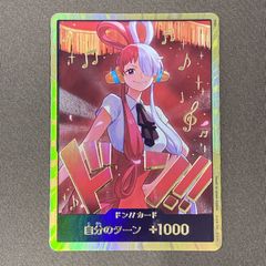 スーパーパラレル ドン!!カード(ウタ)金ドン - メルカリ