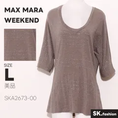 美品 MAX MARA WEEKEND トップス チュニック　七分袖　ラインストーン　蝶　綺麗め　コットン混のサムネイル
