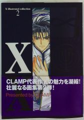 CLAMP X illustrated collection 1＆2 画集 - メルカリ