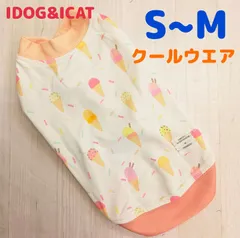 犬服　◇新品、未使用品◇　IDOG&ICAT　クールウエア　アイス柄メッシュタンクトップ　ピンク　小型犬服　ペット服　S~Mサイズのサムネイル