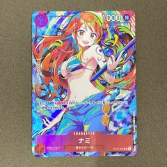2026年最新】ST01-007 ナミの人気アイテム - メルカリ