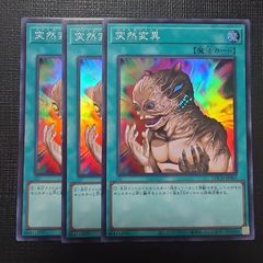 遊戯王 白き竜の烙印 ウルトラ 1枚 - メルカリ