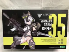 2026年最新】メガミデバイス ユグドラシス ガルム・リッパーの人気