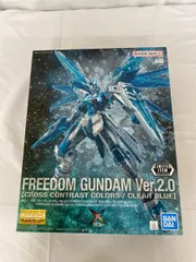 【未開封】1/100 MG ZGMF-X10A フリーダムガンダム Ver.2.0(CROSS CONTRAST COLORS/CLEAR BLUE) 「機動戦士ガンダムSEED」のサムネイル